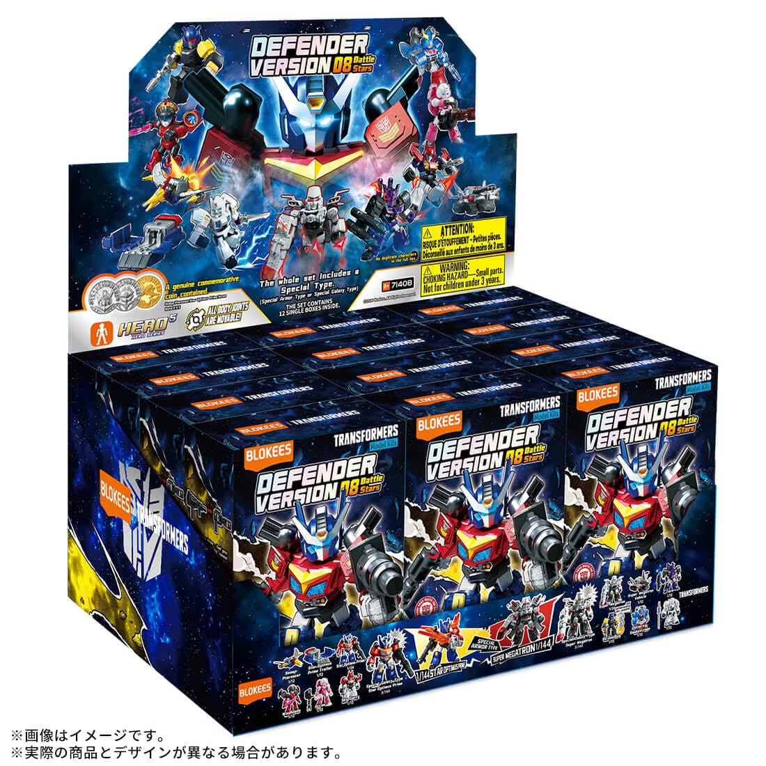 【Box/12】Blokees トランスフォーマー Defender Version 08 バトル・スターズ【予約商品】