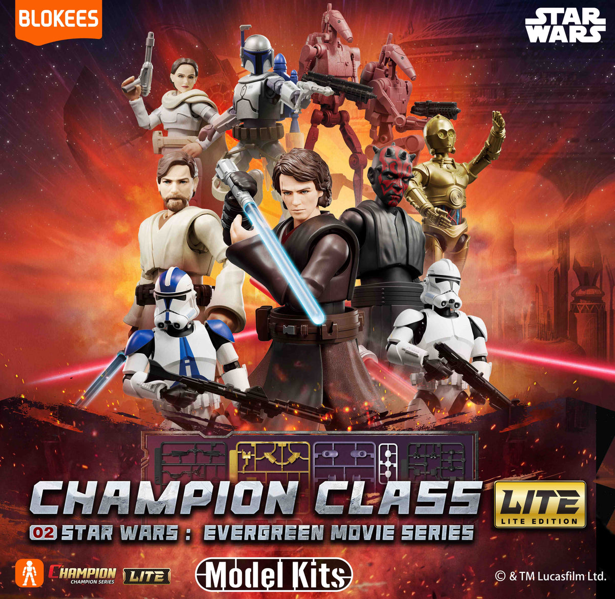 【Box/9】Blokees スター・ウォーズ CHAMPION CLASS LITE CCL02 エバーグリーン・ムービーシリーズ【予約商品】