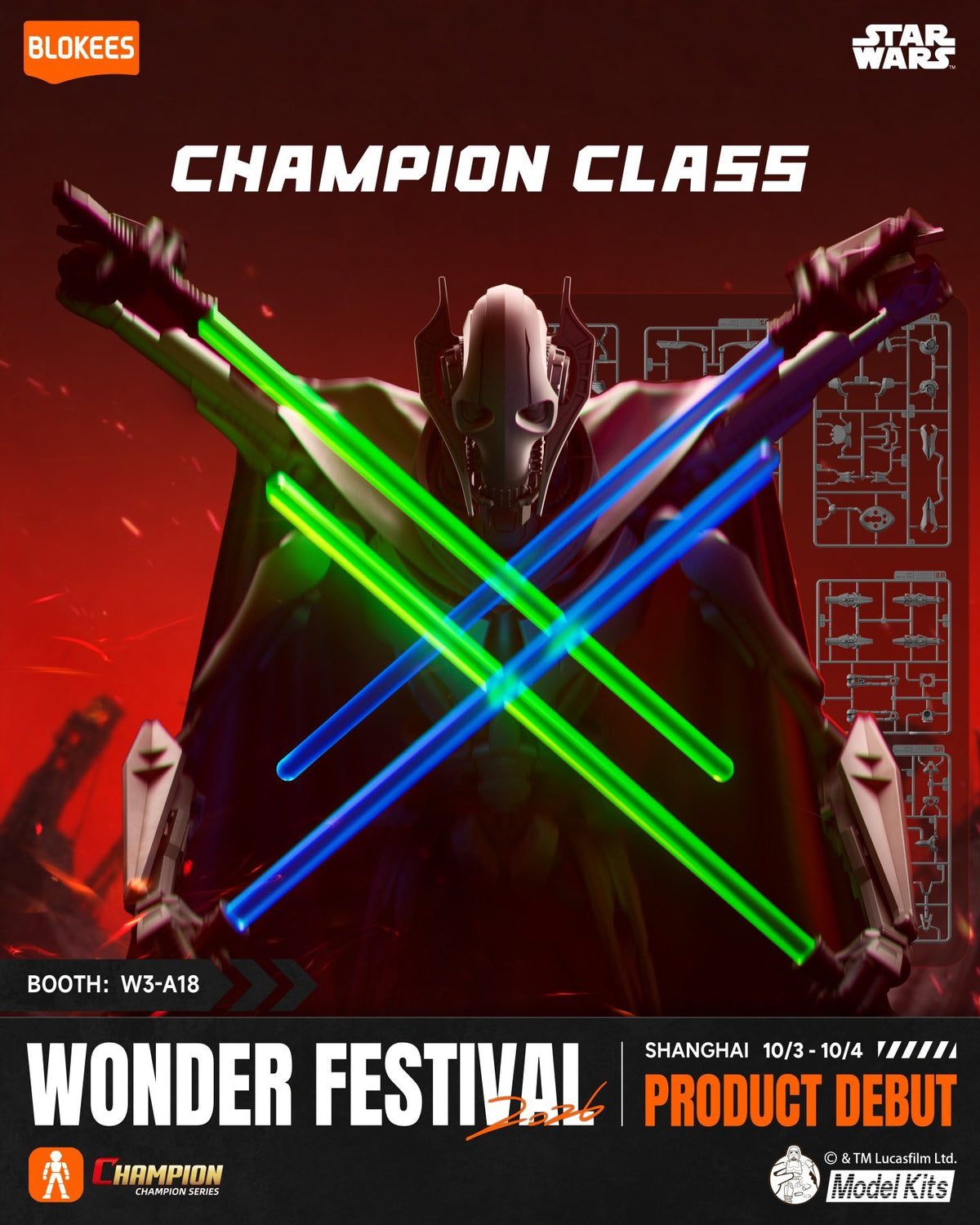 Blokees スター・ウォーズ クローンの攻撃 CHAMPION CLASS 12 グリーヴァス将軍【予約商品】