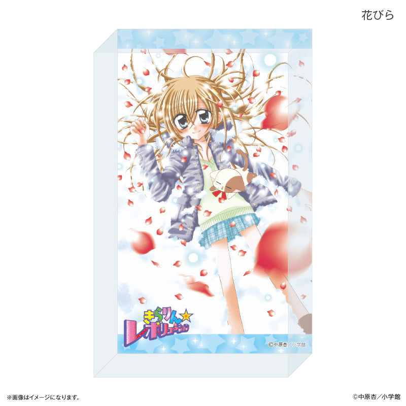 きらりん☆レボリューション キャラクターグッズ｜正規品通販 - Tokyo