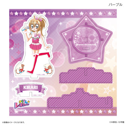 きらりん☆レボリューション アクリルスタンド ステージセット パープル【予約商品】