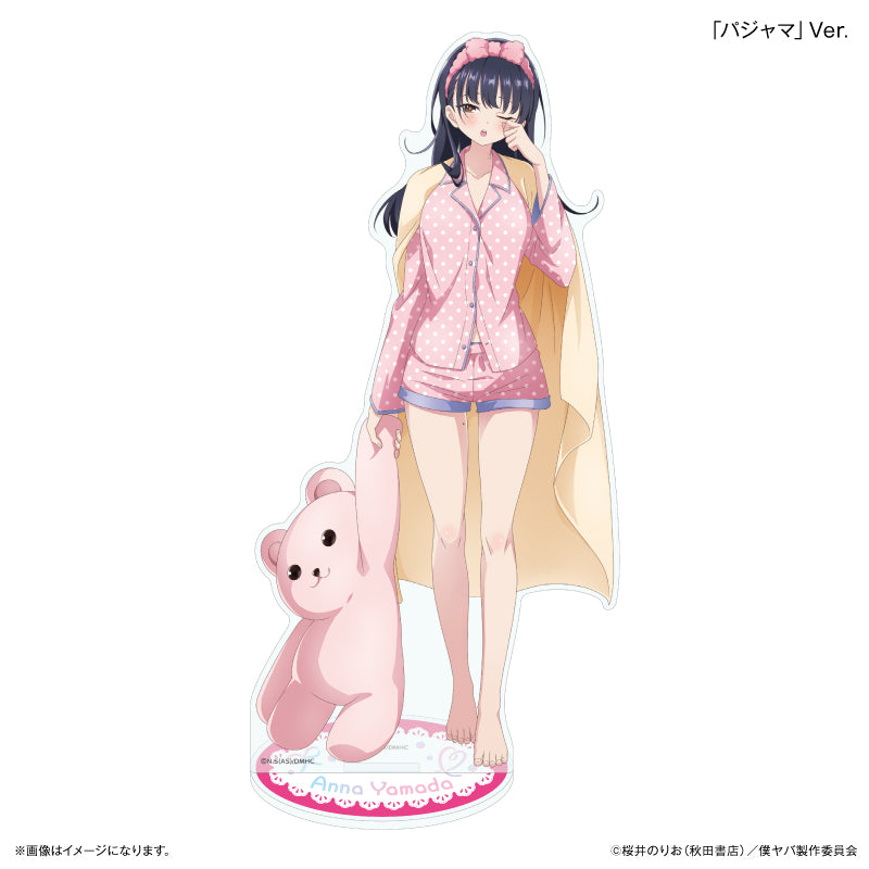 僕の心のヤバイやつ 部屋着コーデ 山田杏奈 BIGアクリルスタンド パジャマVer.【予約商品】