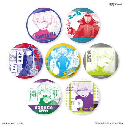 【Box/7】大悪党少年 だけ缶 世高エータだけトレーディング缶バッジ【予約商品】