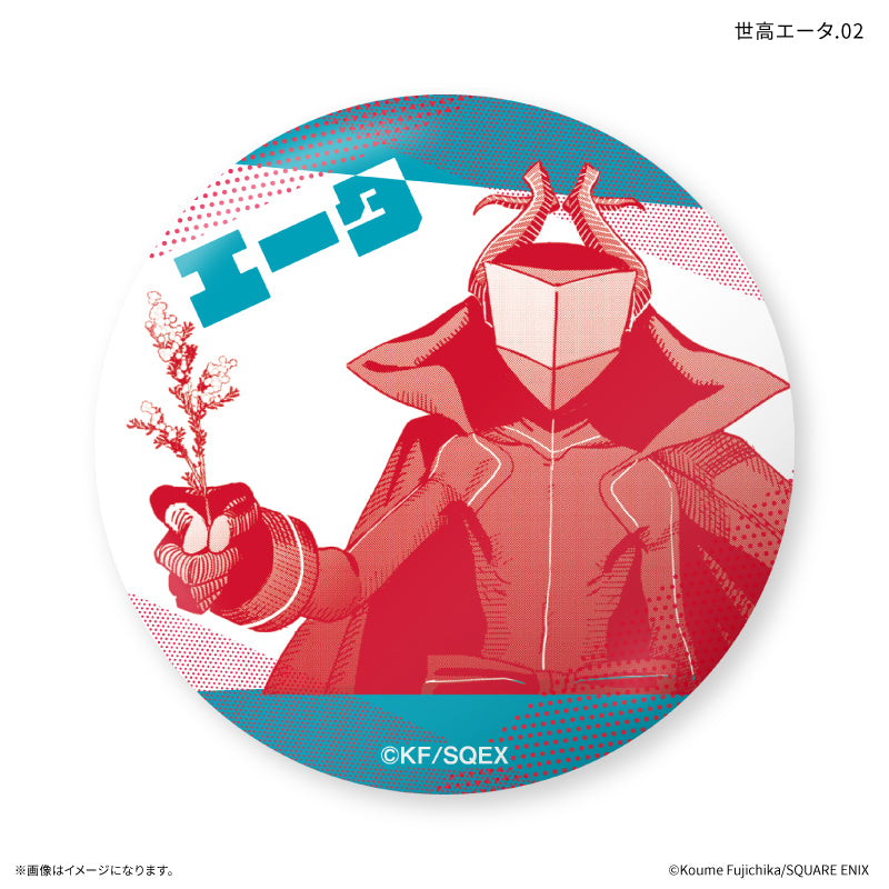 【Box/7】大悪党少年 だけ缶 世高エータだけトレーディング缶バッジ【予約商品】