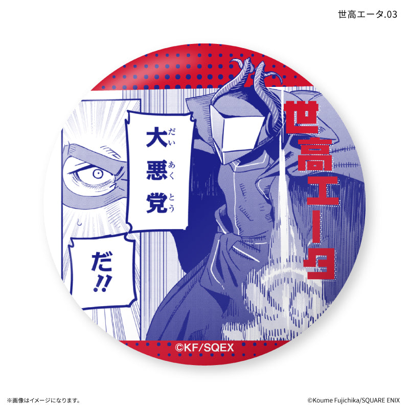 【 2/23までお値下げ中 】僕だけがいない街　メモリアル缶バッジセット　76点 Box/7】大悪党少年 だけ缶 世高エータだけトレーディング缶バッジ