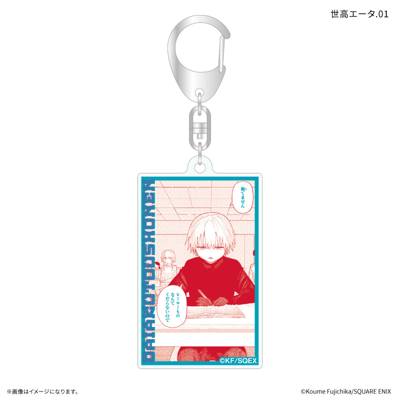 【Box/7】大悪党少年 だけキー 世高エータだけトレーディングアクリルキーホルダー【予約商品】