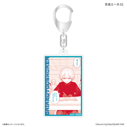 【Box/7】大悪党少年 だけキー 世高エータだけトレーディングアクリルキーホルダー【予約商品】