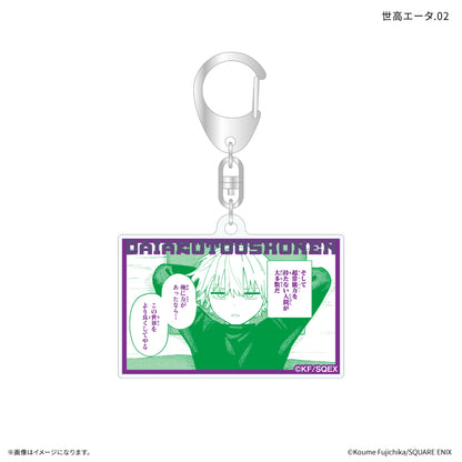 【Box/7】大悪党少年 だけキー 世高エータだけトレーディングアクリルキーホルダー【予約商品】