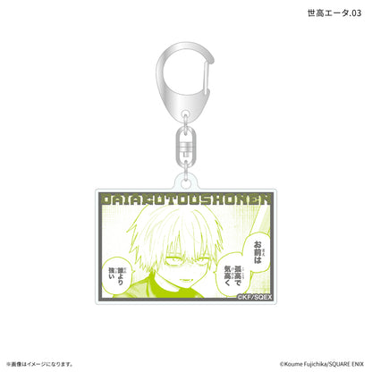 【Box/7】大悪党少年 だけキー 世高エータだけトレーディングアクリルキーホルダー【予約商品】