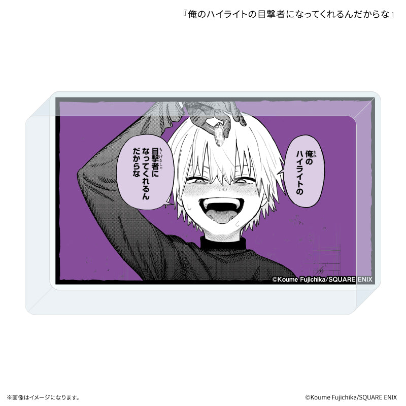 大悪党少年 アクリルブロック 『俺のハイライトの目撃者になってくれるんだからな』【予約商品】