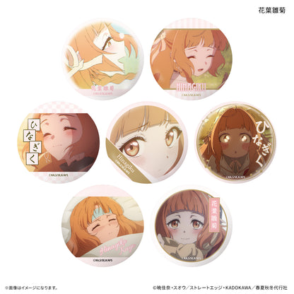 【Box/7】春夏秋冬代行者 春の舞 だけ缶 花葉雛菊だけトレーディング缶バッジ【予約商品】