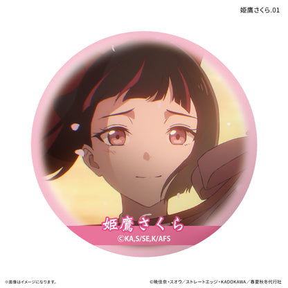 【Box/7】春夏秋冬代行者 春の舞 だけ缶 姫鷹さくらだけトレーディング缶バッジ2026/11/99【予約商品】