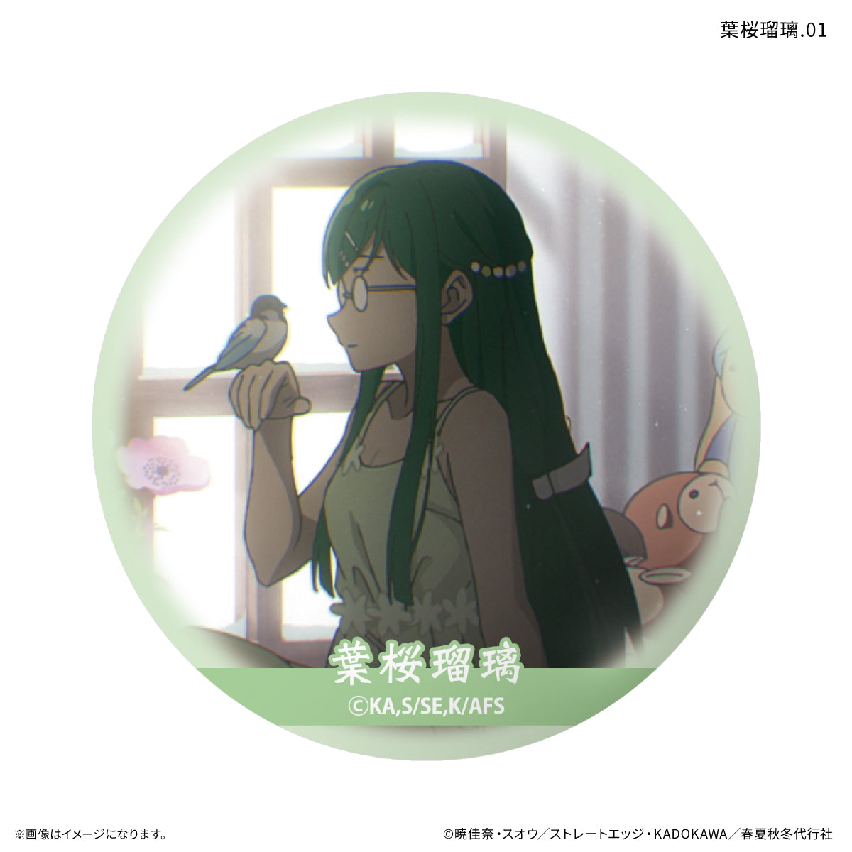 【Box/7】春夏秋冬代行者 春の舞 だけ缶 葉桜瑠璃だけトレーディング缶バッジ【予約商品】