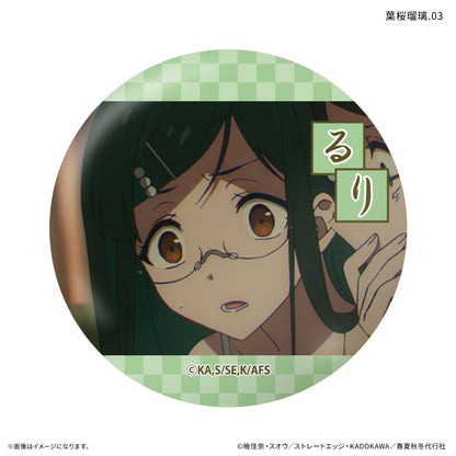 【Box/7】春夏秋冬代行者 春の舞 だけ缶 葉桜瑠璃だけトレーディング缶バッジ【予約商品】