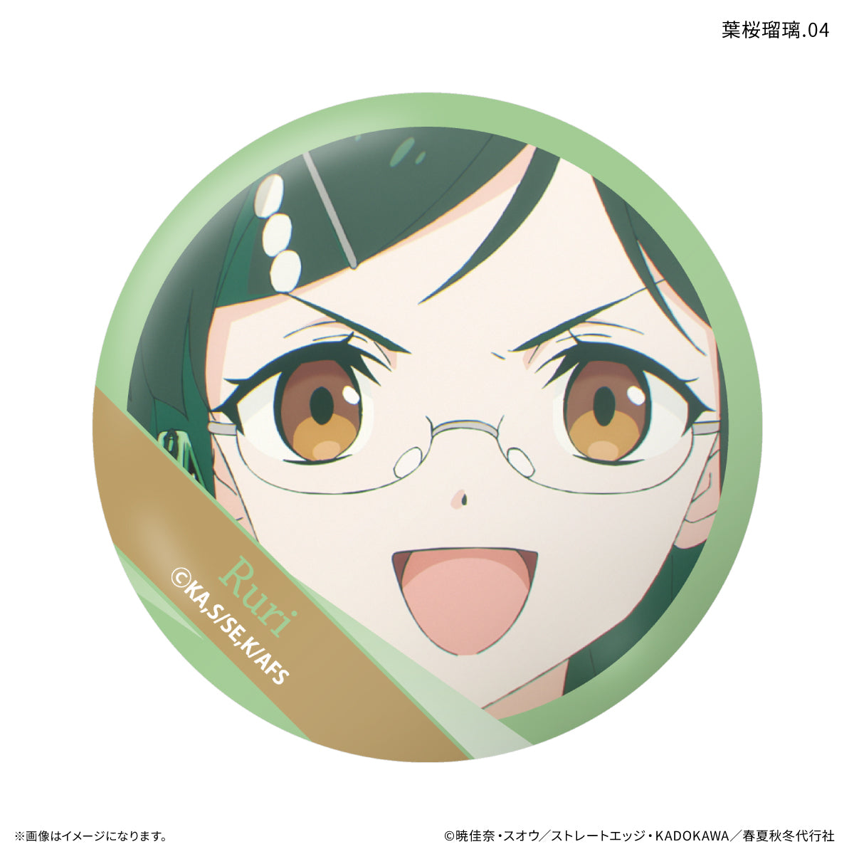 【Box/7】春夏秋冬代行者 春の舞 だけ缶 葉桜瑠璃だけトレーディング缶バッジ【予約商品】