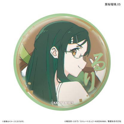 【Box/7】春夏秋冬代行者 春の舞 だけ缶 葉桜瑠璃だけトレーディング缶バッジ【予約商品】