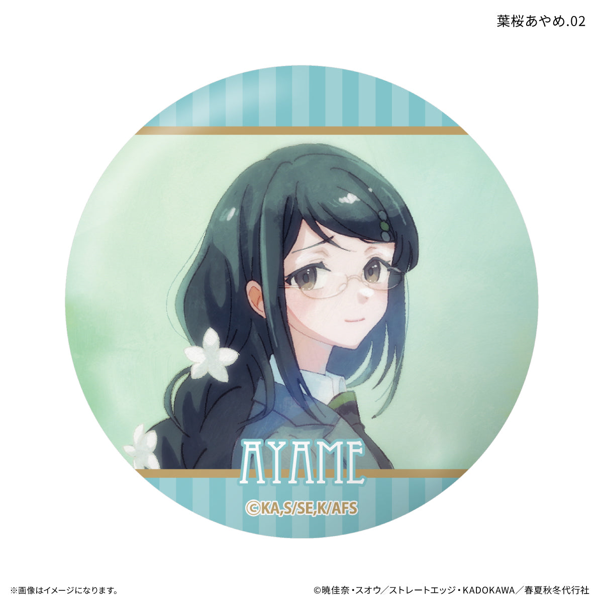 【Box/7】春夏秋冬代行者 春の舞 だけ缶 葉桜あやめだけトレーディング缶バッジ【予約商品】
