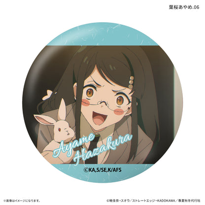 【Box/7】春夏秋冬代行者 春の舞 だけ缶 葉桜あやめだけトレーディング缶バッジ【予約商品】