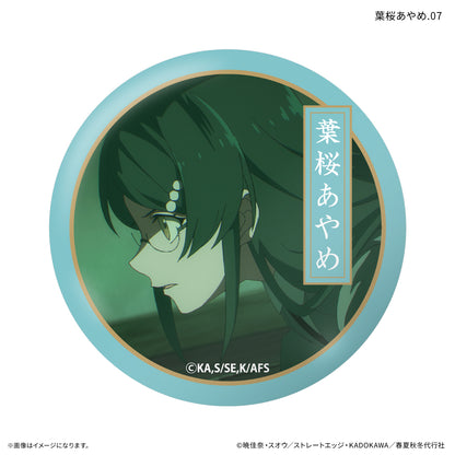 【Box/7】春夏秋冬代行者 春の舞 だけ缶 葉桜あやめだけトレーディング缶バッジ【予約商品】
