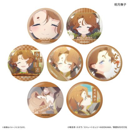 【Box/7】春夏秋冬代行者 春の舞 だけ缶 祝月撫子だけトレーディング缶バッジ【予約商品】