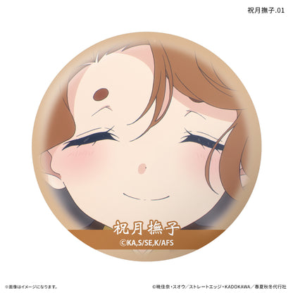 【Box/7】春夏秋冬代行者 春の舞 だけ缶 祝月撫子だけトレーディング缶バッジ【予約商品】