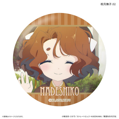 【Box/7】春夏秋冬代行者 春の舞 だけ缶 祝月撫子だけトレーディング缶バッジ【予約商品】
