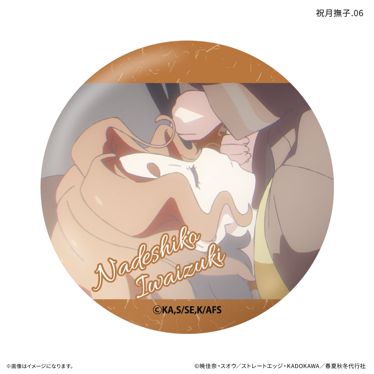 【Box/7】春夏秋冬代行者 春の舞 だけ缶 祝月撫子だけトレーディング缶バッジ【予約商品】