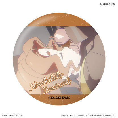 【Box/7】春夏秋冬代行者 春の舞 だけ缶 祝月撫子だけトレーディング缶バッジ【予約商品】