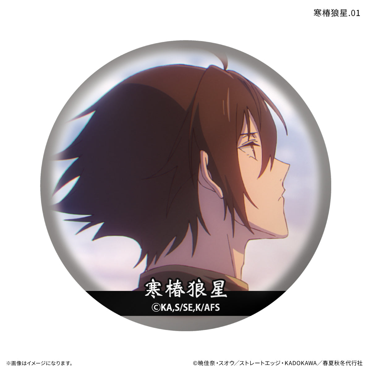 【Box/7】春夏秋冬代行者 春の舞 だけ缶 寒椿狼星だけトレーディング缶バッジ【予約商品】