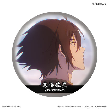 【Box/7】春夏秋冬代行者 春の舞 だけ缶 寒椿狼星だけトレーディング缶バッジ【予約商品】