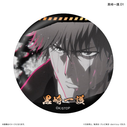【Box/7】BLEACH 千年血戦篇 だけ缶 黒崎一護だけトレーディング缶バッジ【予約商品】