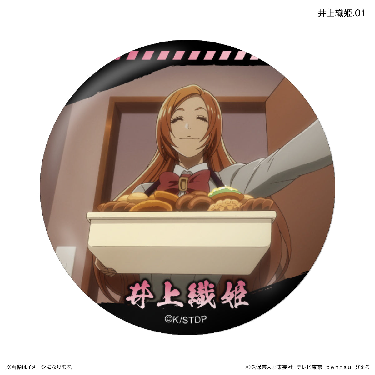 【Box/7】BLEACH 千年血戦篇 だけ缶 井上織姫だけトレーディング缶バッジ【予約商品】