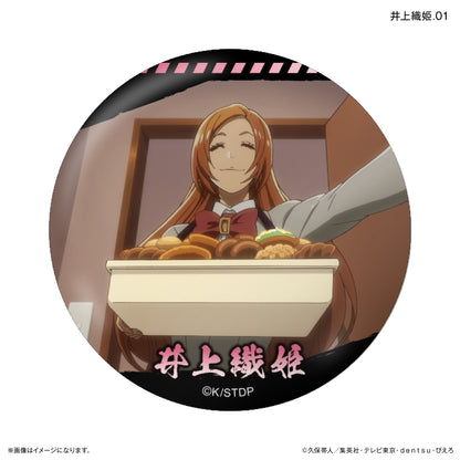 【Box/7】BLEACH 千年血戦篇 だけ缶 井上織姫だけトレーディング缶バッジ【予約商品】