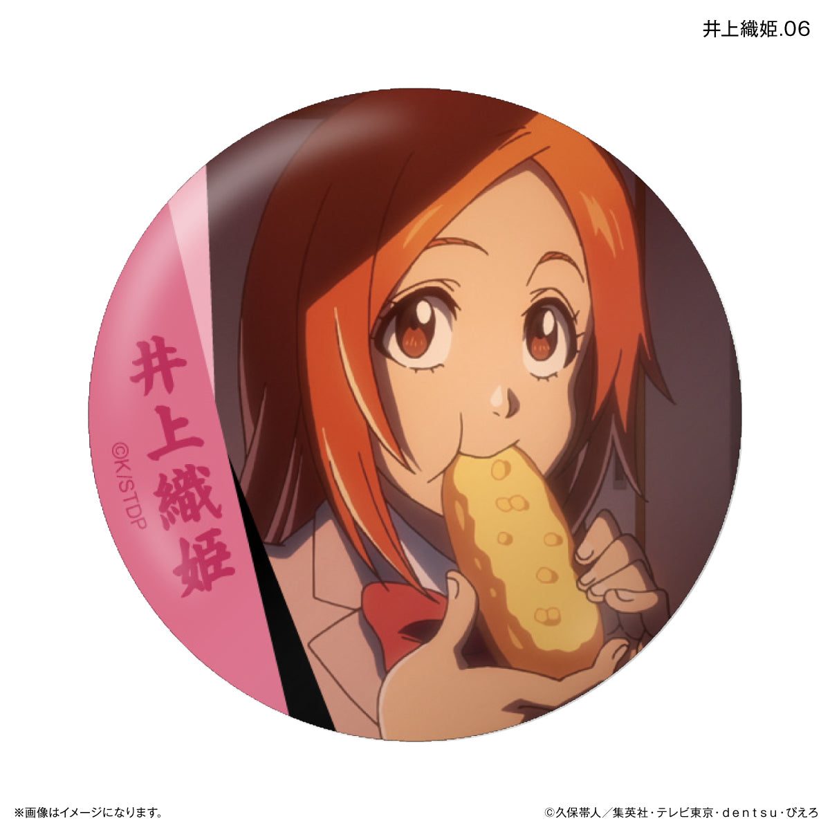 【Box/7】BLEACH 千年血戦篇 だけ缶 井上織姫だけトレーディング缶バッジ【予約商品】