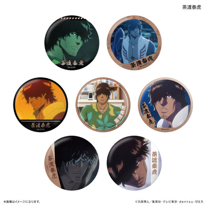 【Box/7】BLEACH 千年血戦篇 だけ缶 茶渡泰虎だけトレーディング缶バッジ【予約商品】