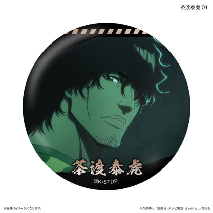 【Box/7】BLEACH 千年血戦篇 だけ缶 茶渡泰虎だけトレーディング缶バッジ【予約商品】