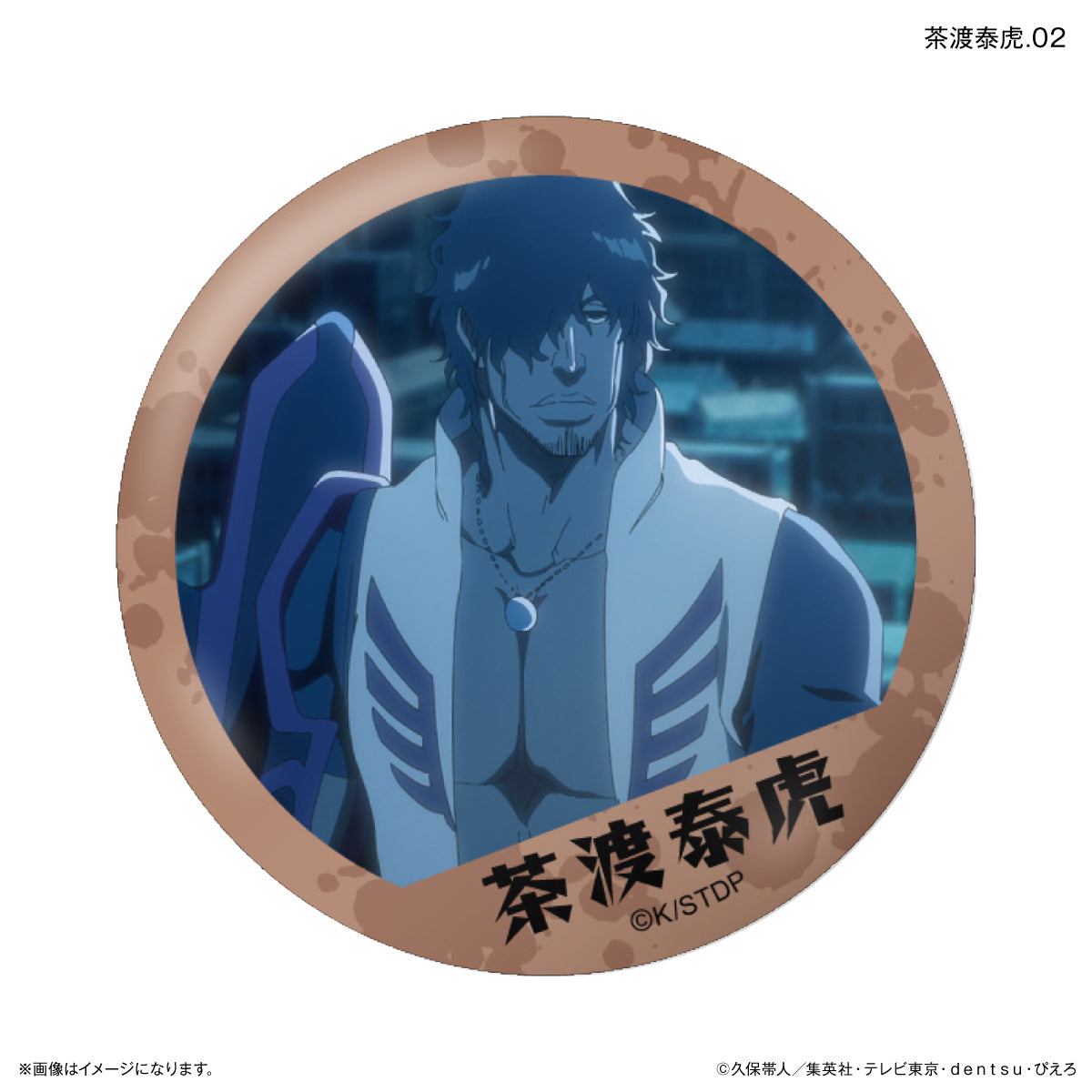 【Box/7】BLEACH 千年血戦篇 だけ缶 茶渡泰虎だけトレーディング缶バッジ【予約商品】