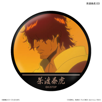 【Box/7】BLEACH 千年血戦篇 だけ缶 茶渡泰虎だけトレーディング缶バッジ【予約商品】