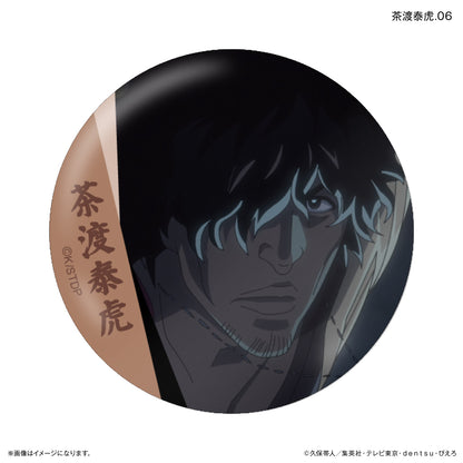 【Box/7】BLEACH 千年血戦篇 だけ缶 茶渡泰虎だけトレーディング缶バッジ【予約商品】