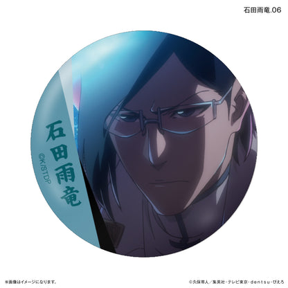 【Box/7】BLEACH 千年血戦篇 だけ缶 石田雨竜だけトレーディング缶バッジ【予約商品】