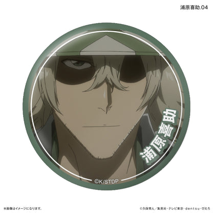 【Box/7】BLEACH 千年血戦篇 だけ缶 浦原喜助だけトレーディング缶バッジ【予約商品】