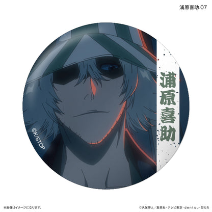 【Box/7】BLEACH 千年血戦篇 だけ缶 浦原喜助だけトレーディング缶バッジ【予約商品】