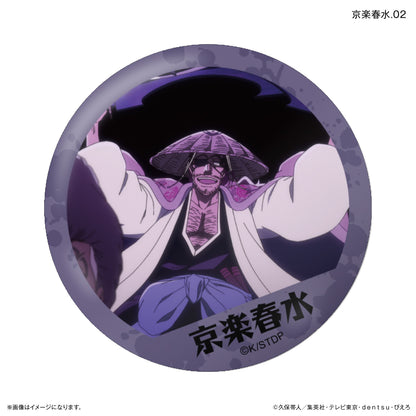 【Box/7】BLEACH 千年血戦篇 だけ缶 京楽春水だけトレーディング缶バッジ【予約商品】