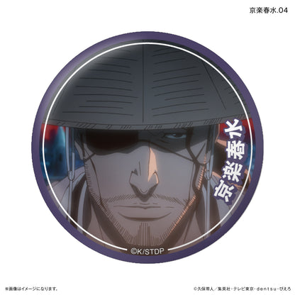【Box/7】BLEACH 千年血戦篇 だけ缶 京楽春水だけトレーディング缶バッジ【予約商品】