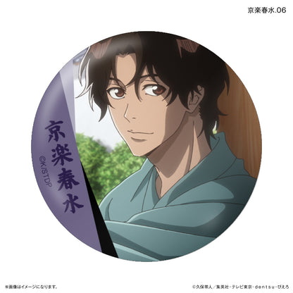 【Box/7】BLEACH 千年血戦篇 だけ缶 京楽春水だけトレーディング缶バッジ【予約商品】