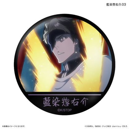 【Box/7】BLEACH 千年血戦篇 だけ缶 藍染惣右介だけトレーディング缶バッジ【予約商品】