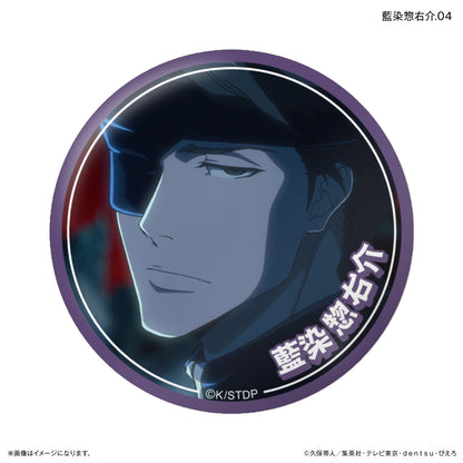 【Box/7】BLEACH 千年血戦篇 だけ缶 藍染惣右介だけトレーディング缶バッジ【予約商品】