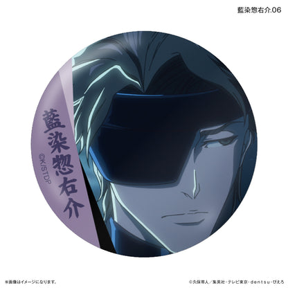 【Box/7】BLEACH 千年血戦篇 だけ缶 藍染惣右介だけトレーディング缶バッジ【予約商品】