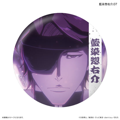 【Box/7】BLEACH 千年血戦篇 だけ缶 藍染惣右介だけトレーディング缶バッジ【予約商品】