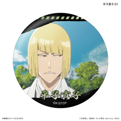 【Box/7】BLEACH 千年血戦篇 だけ缶 平子真子だけトレーディング缶バッジ【予約商品】